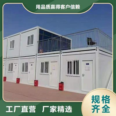 那坡|靖西|梧州|柳州|防城港|南宁|玉林|河池活动房超产品在细节-新星集装箱房彩板房活动房打包箱彩钢房钢构(百色市分公司)(更新时间:2025-07-11 08:14:46)